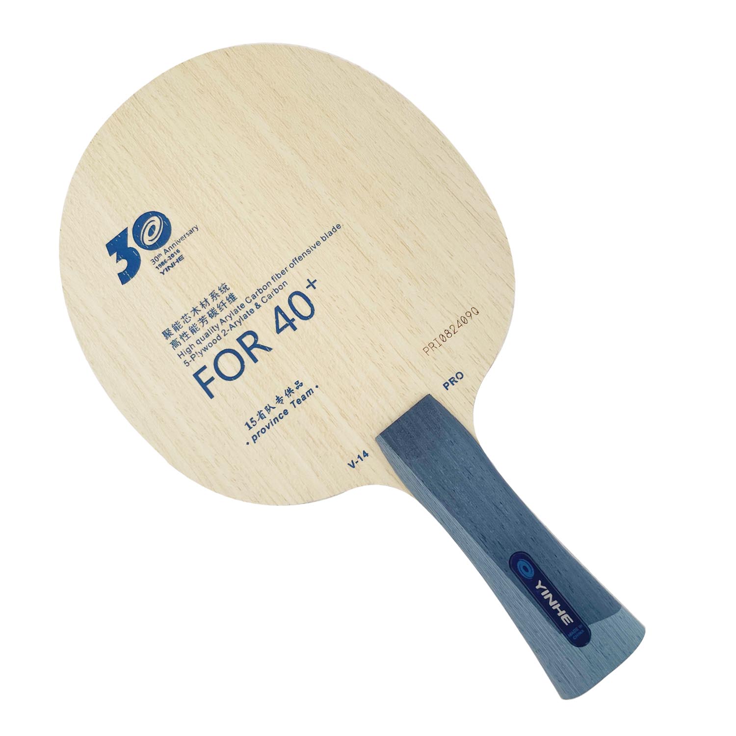 Table Tennis Pro - Yinhe 30th Anniversary Version Pro V14