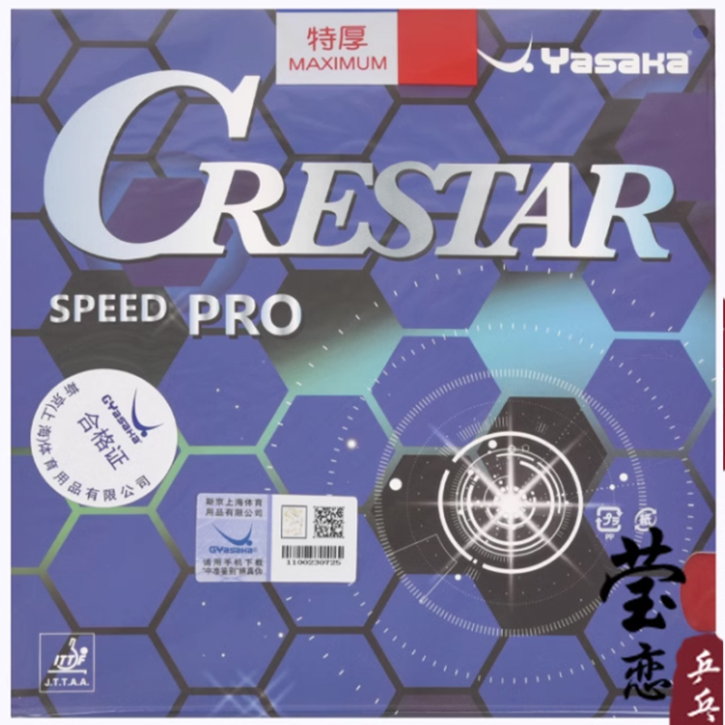 Table Tennis Pro - YASAKA CRESTAR PRO SPEED Table Tennis
