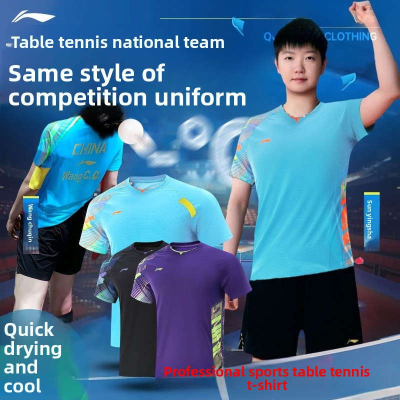 Table Tennis China - Li Ning table tennis uniform men's