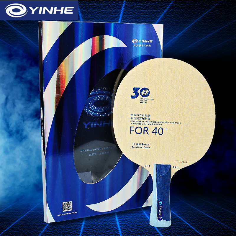 Table Tennis Pro - Yinhe V14 Pro Table Tennis Blade