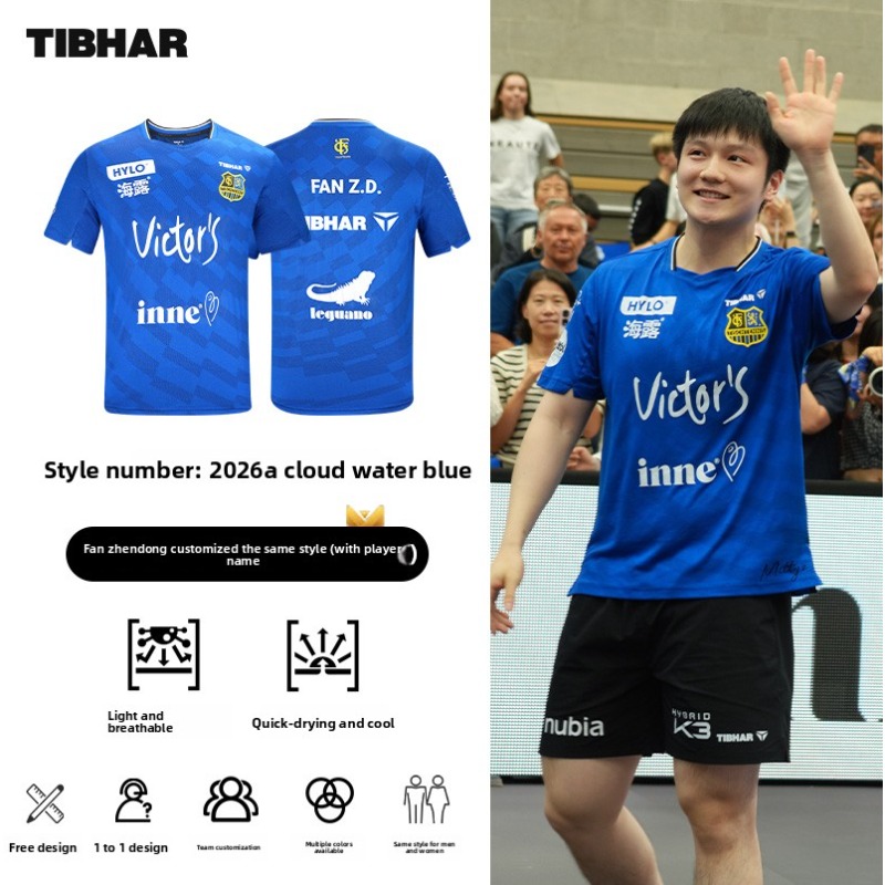 TIBHAR table tennis sportswear - огляд і ціна Table Tennis China