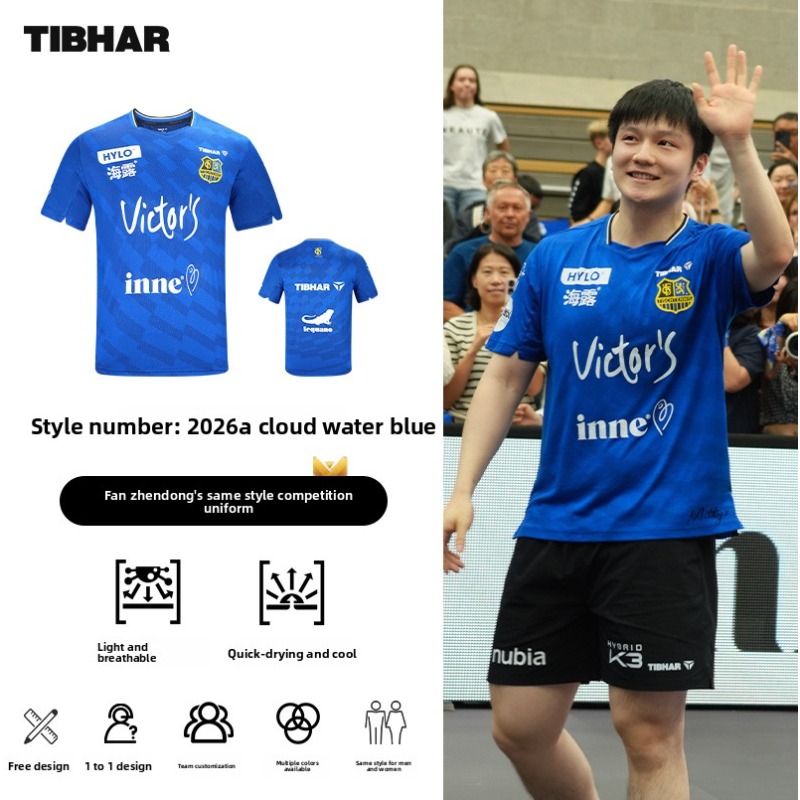 TIBHAR table tennis sportswear - огляд і ціна Table Tennis China
