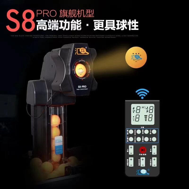 HUIPANG S8-PRO Full-Automatic  - огляд і ціна Table Tennis Pro