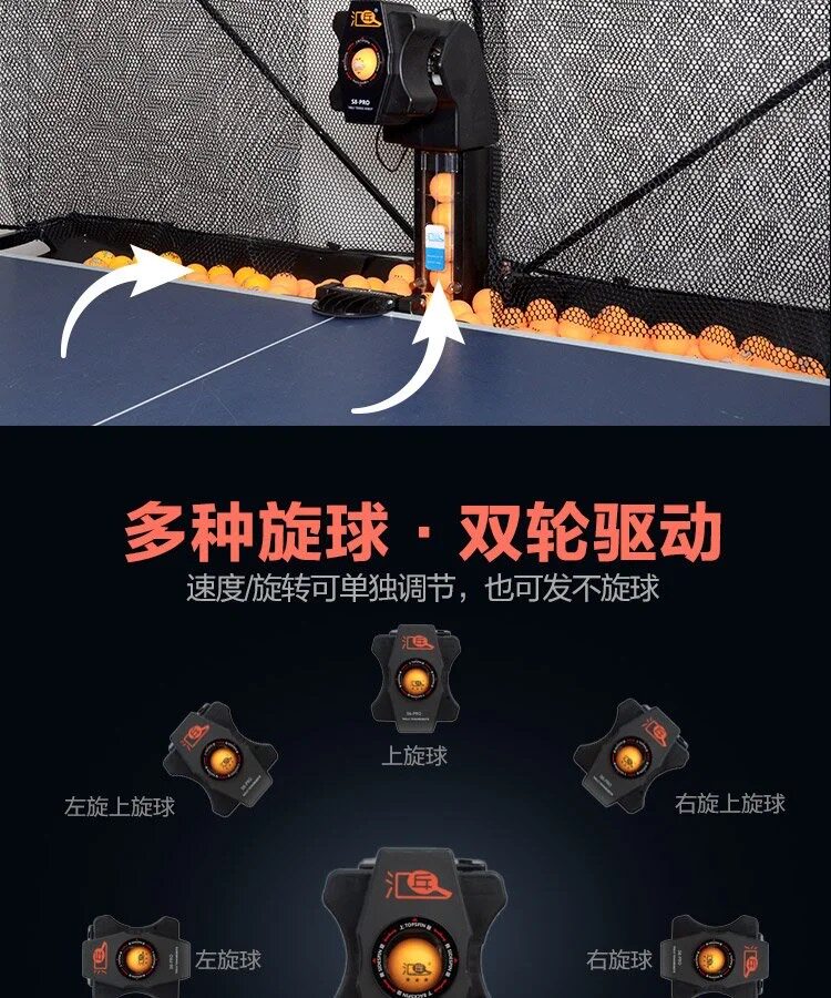HUIPANG S8-PRO Full-Automatic  - огляд і ціна Table Tennis Pro