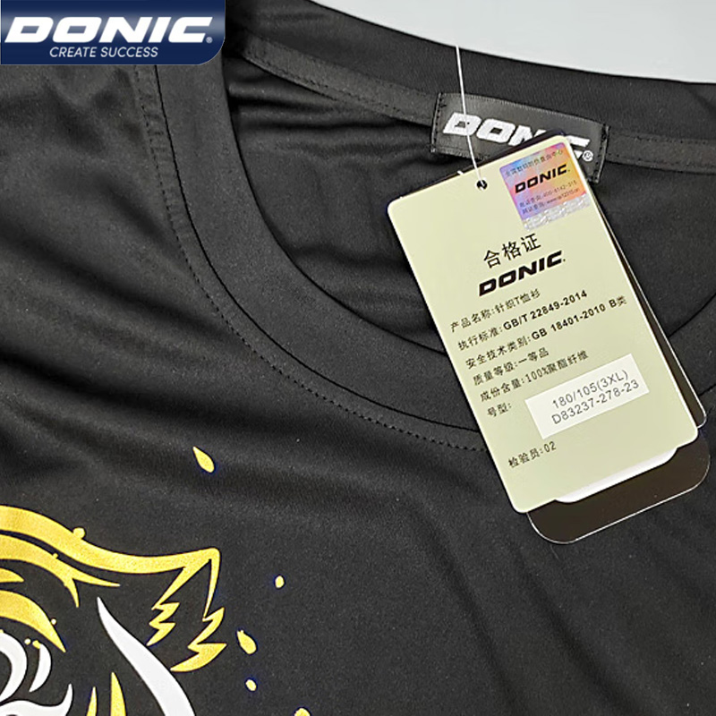 DONIC 83237 Table Tennis Jerse - огляд і ціна Table Tennis China