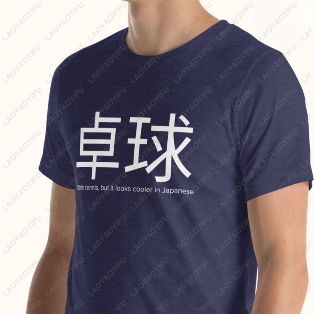 Japanese Style Table Tennis T- - огляд і ціна Table Tennis Japanese Players
