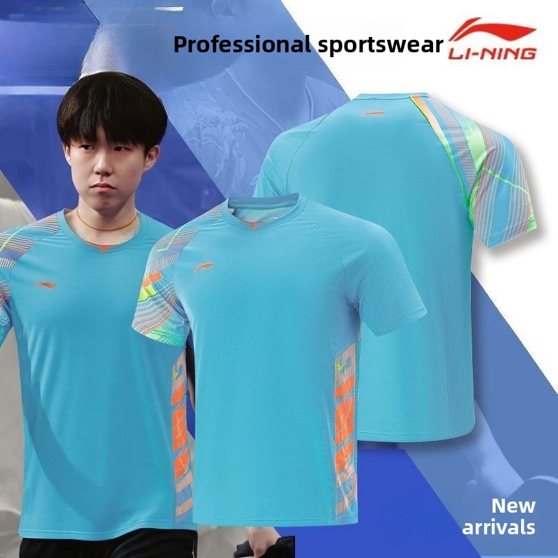 Li Ning table tennis uniform m - огляд і ціна Table Tennis China