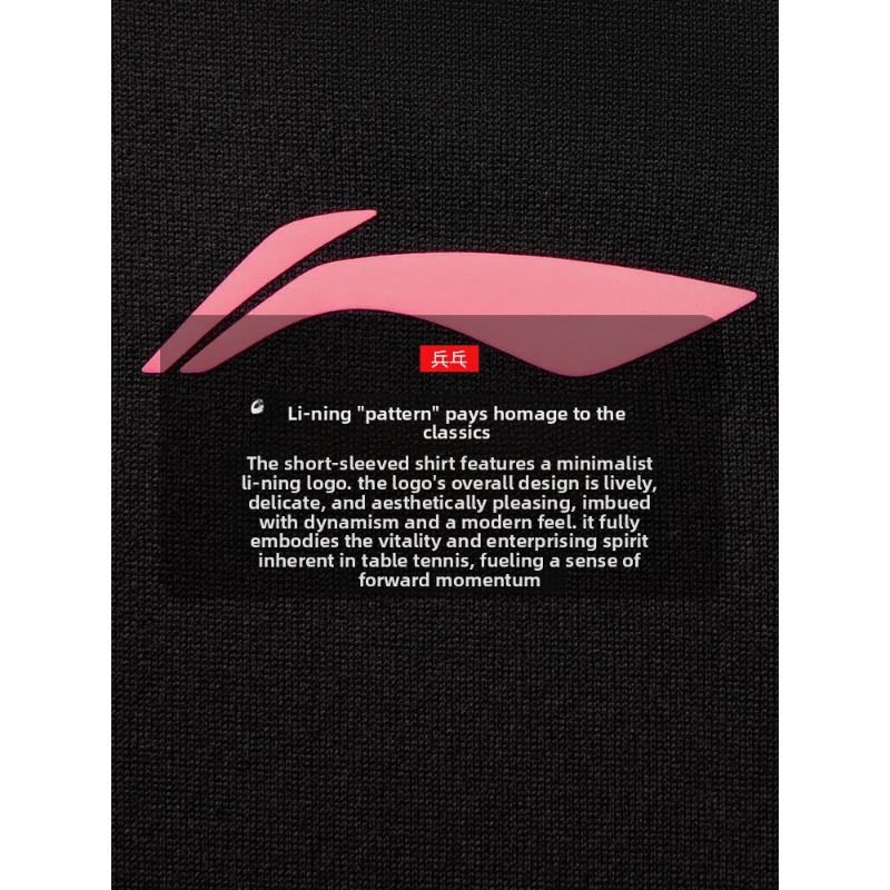 Li Ning table tennis professio - огляд і ціна Table Tennis China