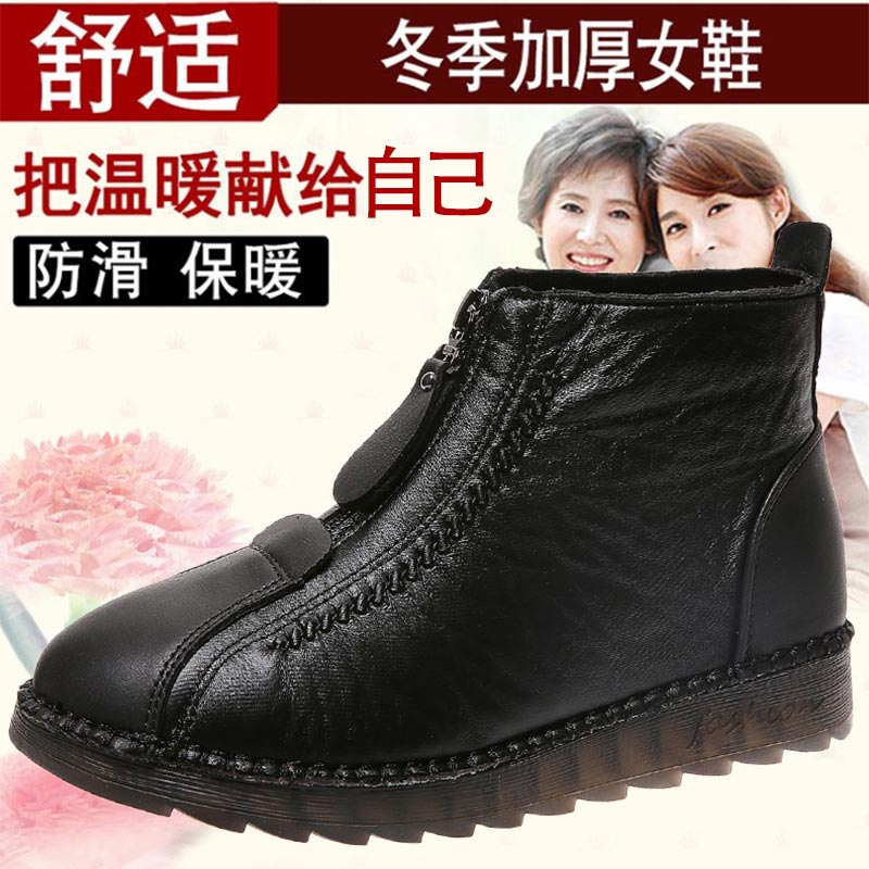 high cut pu leather sneakers w - огляд і ціна Table Tennis Japanese Players